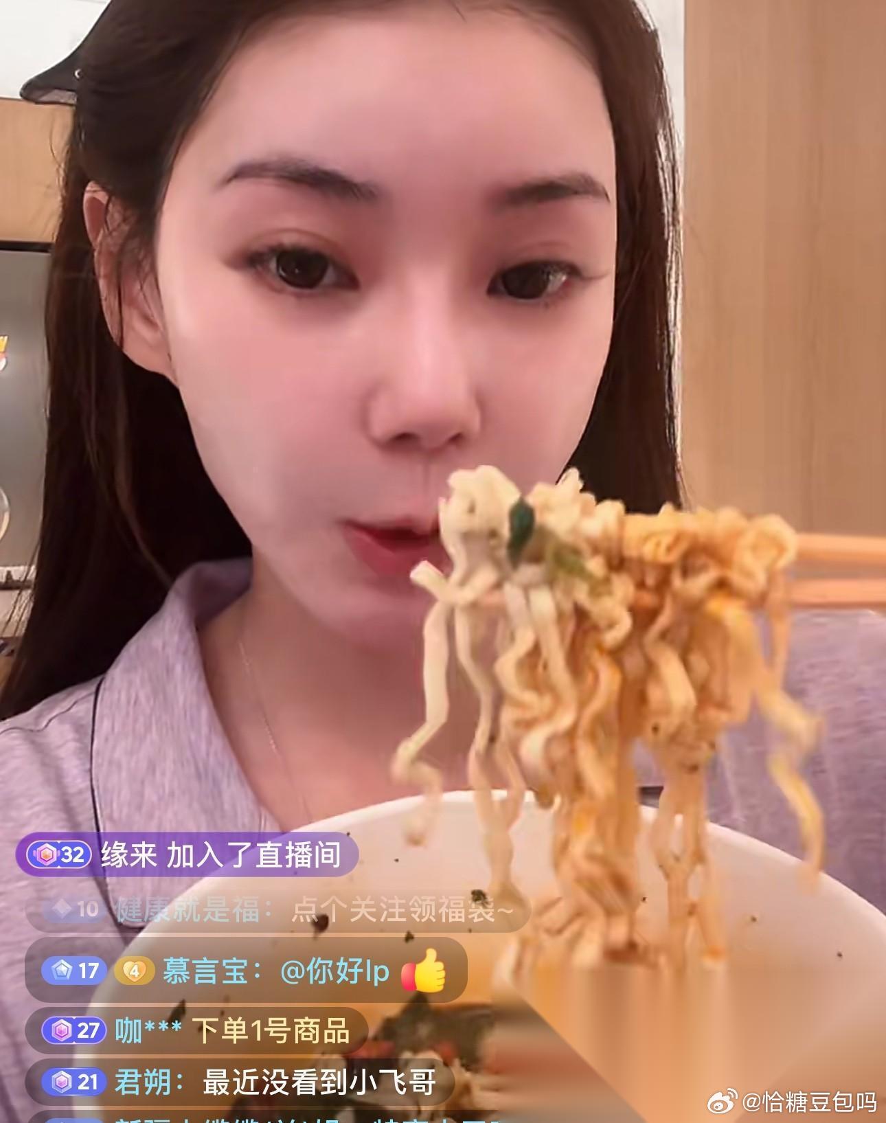 太逗了马筱梅 深夜十二点了，她突然开播对着镜头大口吃着牛肉面，还不忘调侃自己好奇
