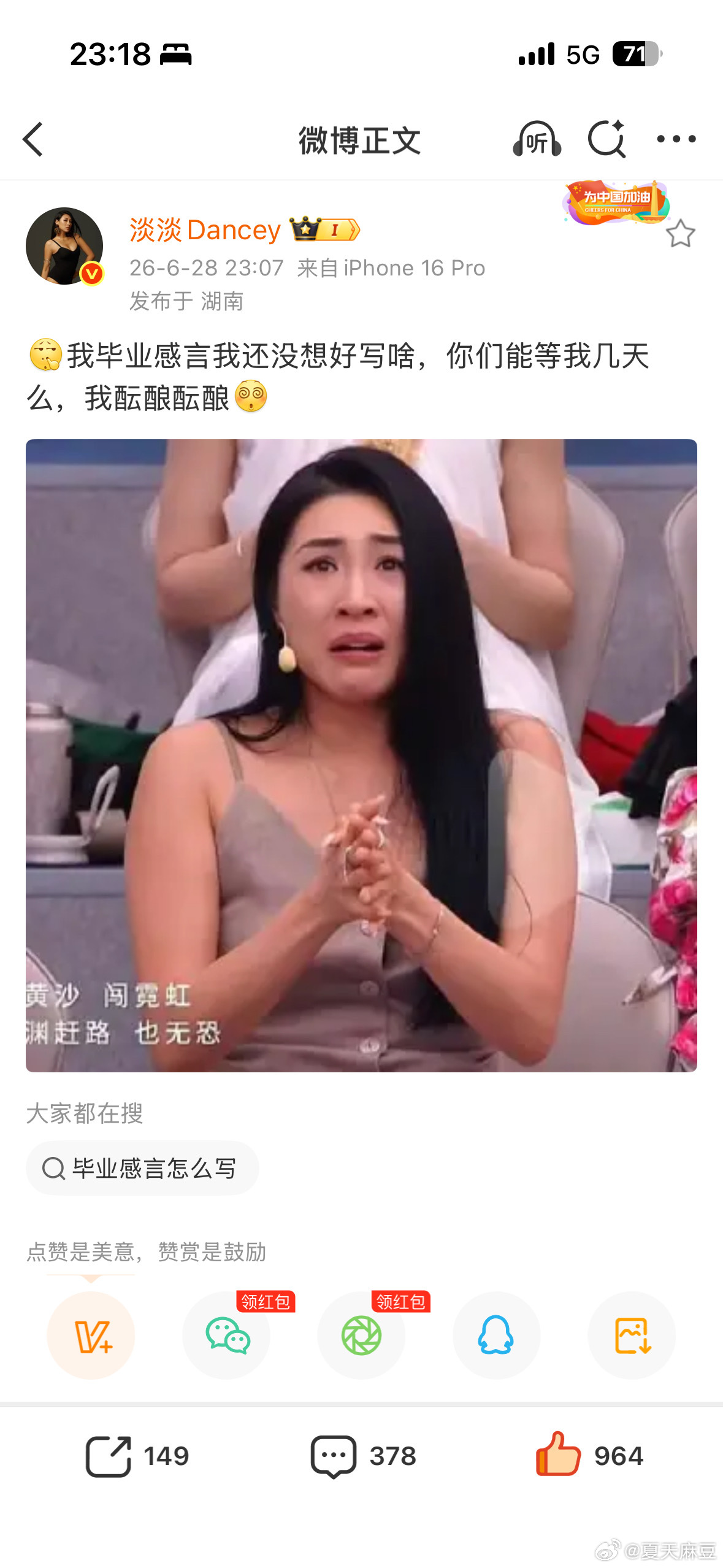 （淡淡）互联网上还有你在乎的人吗