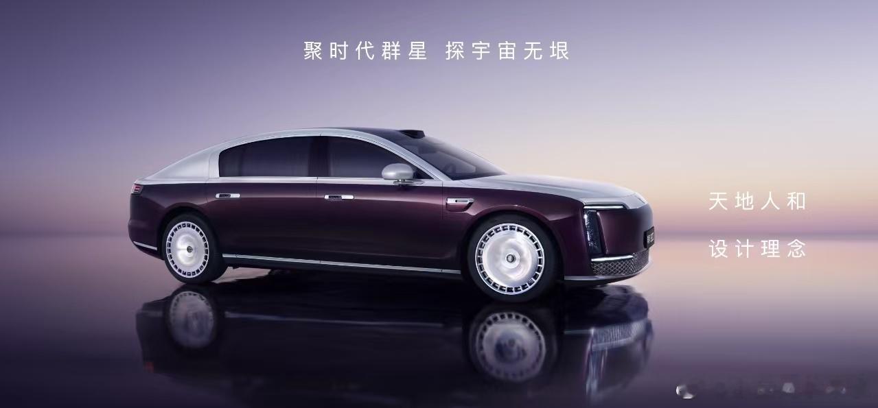 大家当年对于享界 S9 的旗舰期待，最终在 S800 上完整落地。尊界 S800