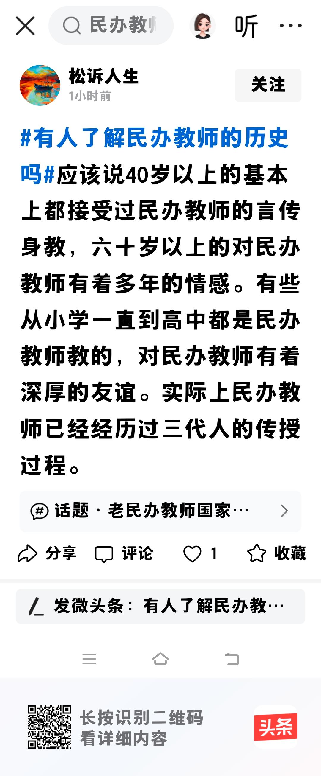 城市没有这种事情，城市人也没有经历这种事。这样的情况，都是那些农村因文化水平低下