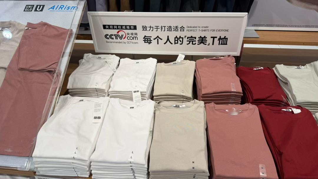 优衣库已经这个画风了么 