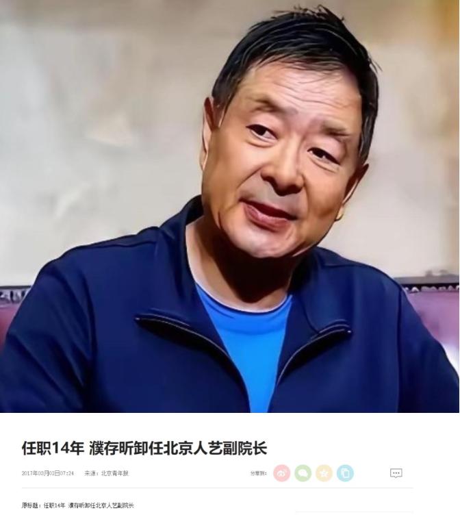 国家一级演员，当过北京人艺副院长，要钱有钱要名有名，竟然在深夜，用一根布绳，把自