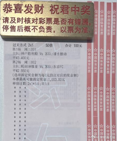 📌两场日职联从神户到町田，像是两种风格的连续呈现!001 日职联球队：神户胜利