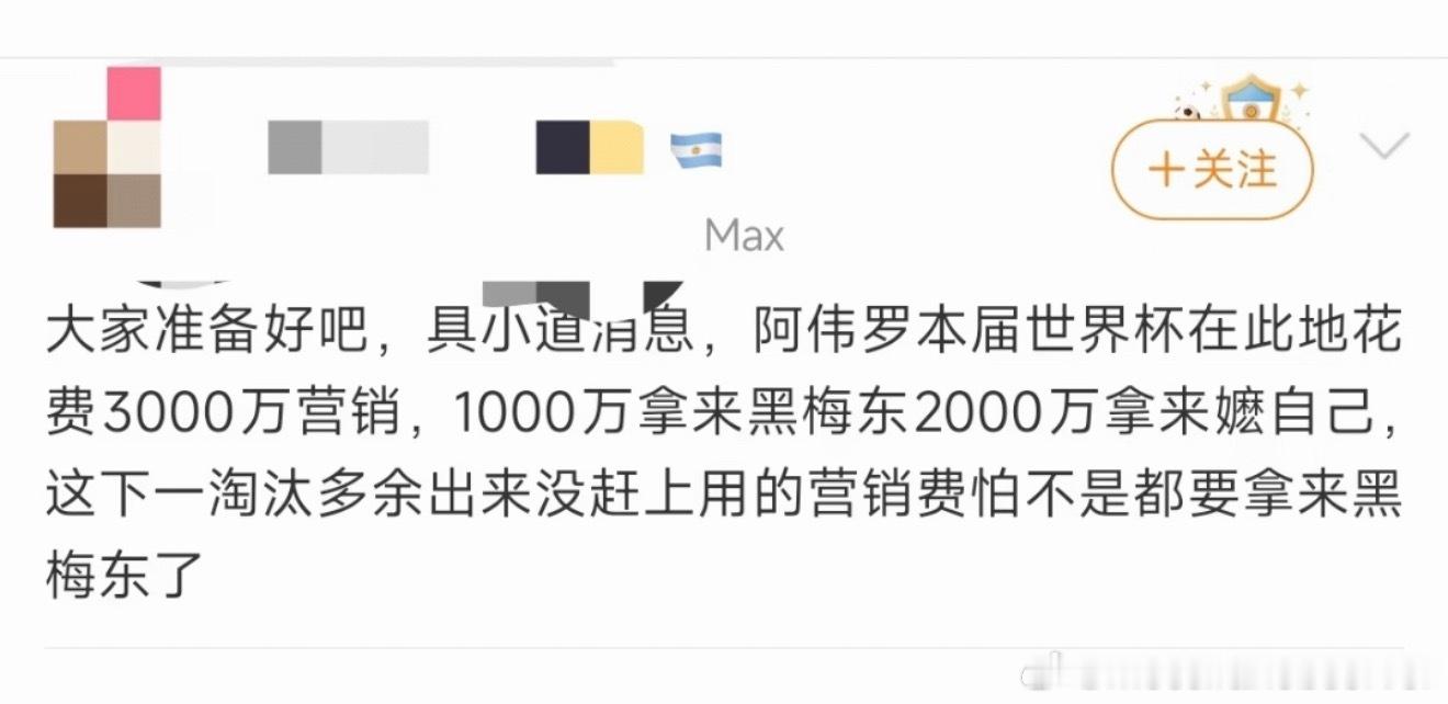 最近的一些梅西球迷。哈兰德吐槽姆巴佩点球被叫停