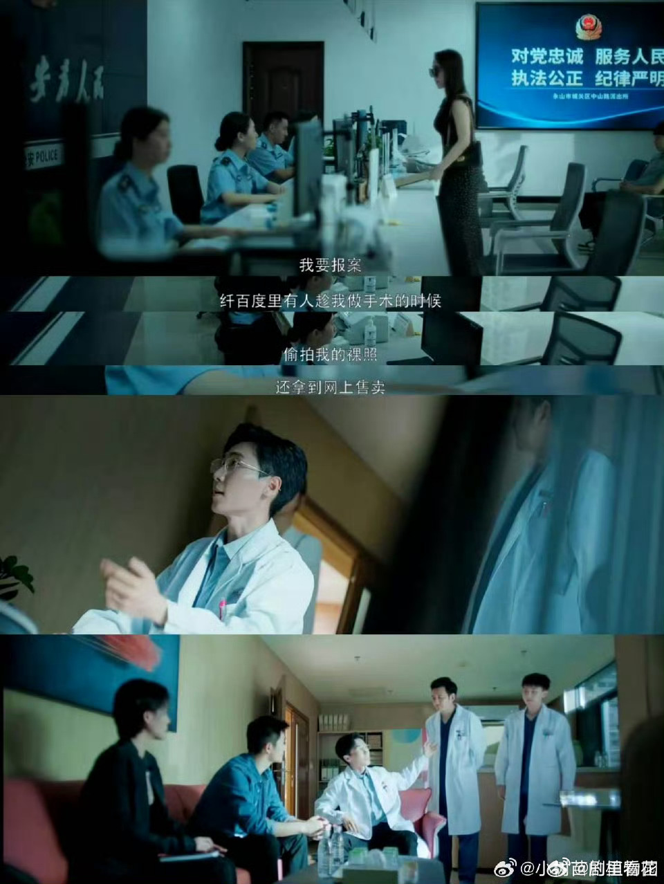 谁动了我的隐私引发全女思考从被蒙在鼓里到清醒反击，何溪的成长戳中无数女生。《谁动