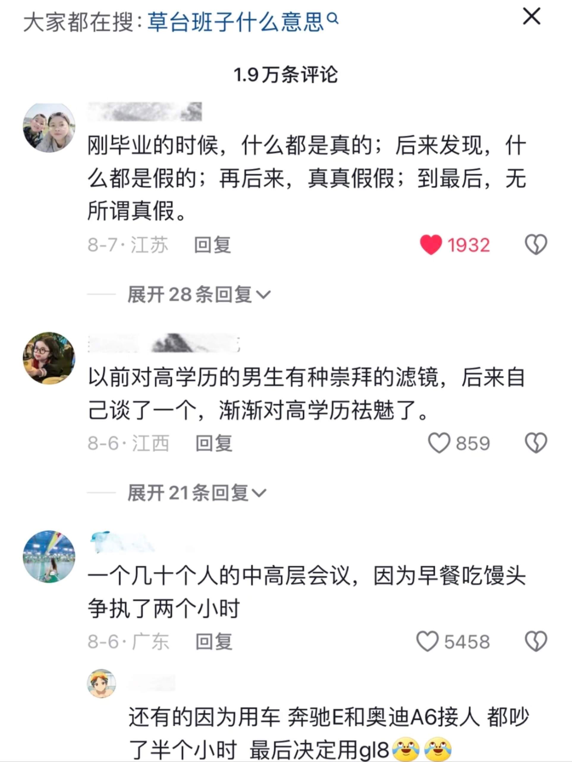 人生的容错率比你想的还要大 