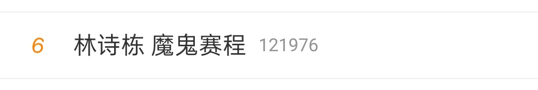 大满贯兼三一日三赛不是很正常吗？蒯曼也一日三赛，不过kk余生请多兼三，反正自己会