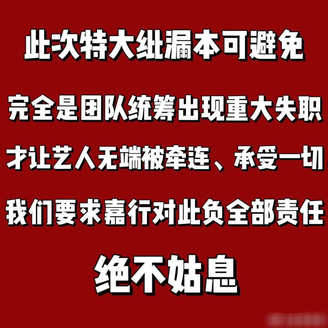 曝迪丽热巴6月解约昨天为了热巴，专门跑到抖去观看那些迪拜的直播博主，希望能获取蛛