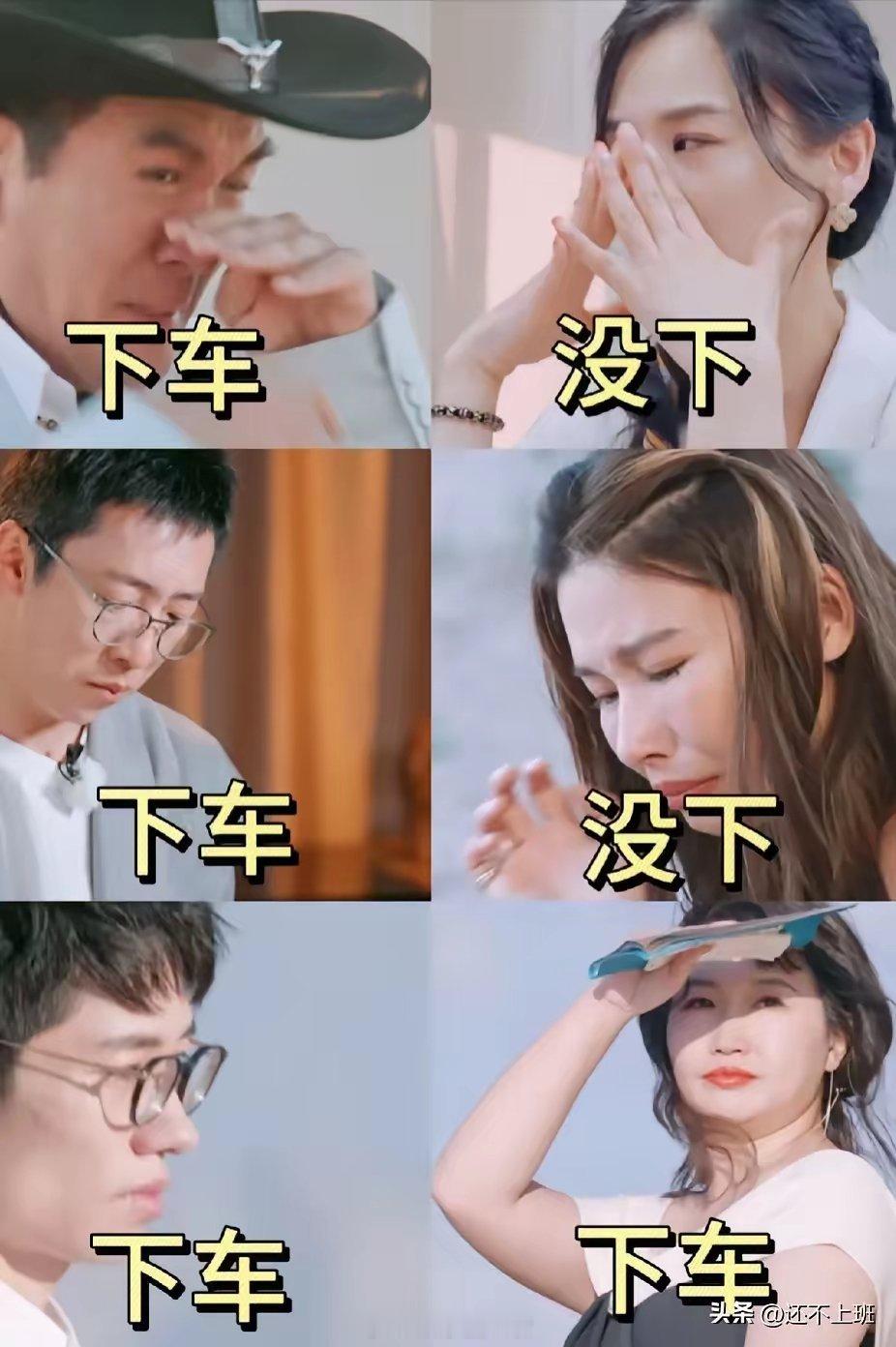 《再见爱人4》终于大结局，看爽了。1、麦琳李行亮都下车选择不离婚，在荒漠中，两人