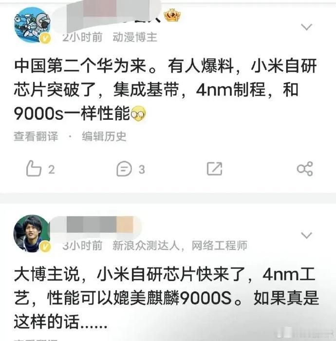 如果小米能这么牛，我绝对一万个支持。

当然，没有被美国“皇军认证”，即没有被美