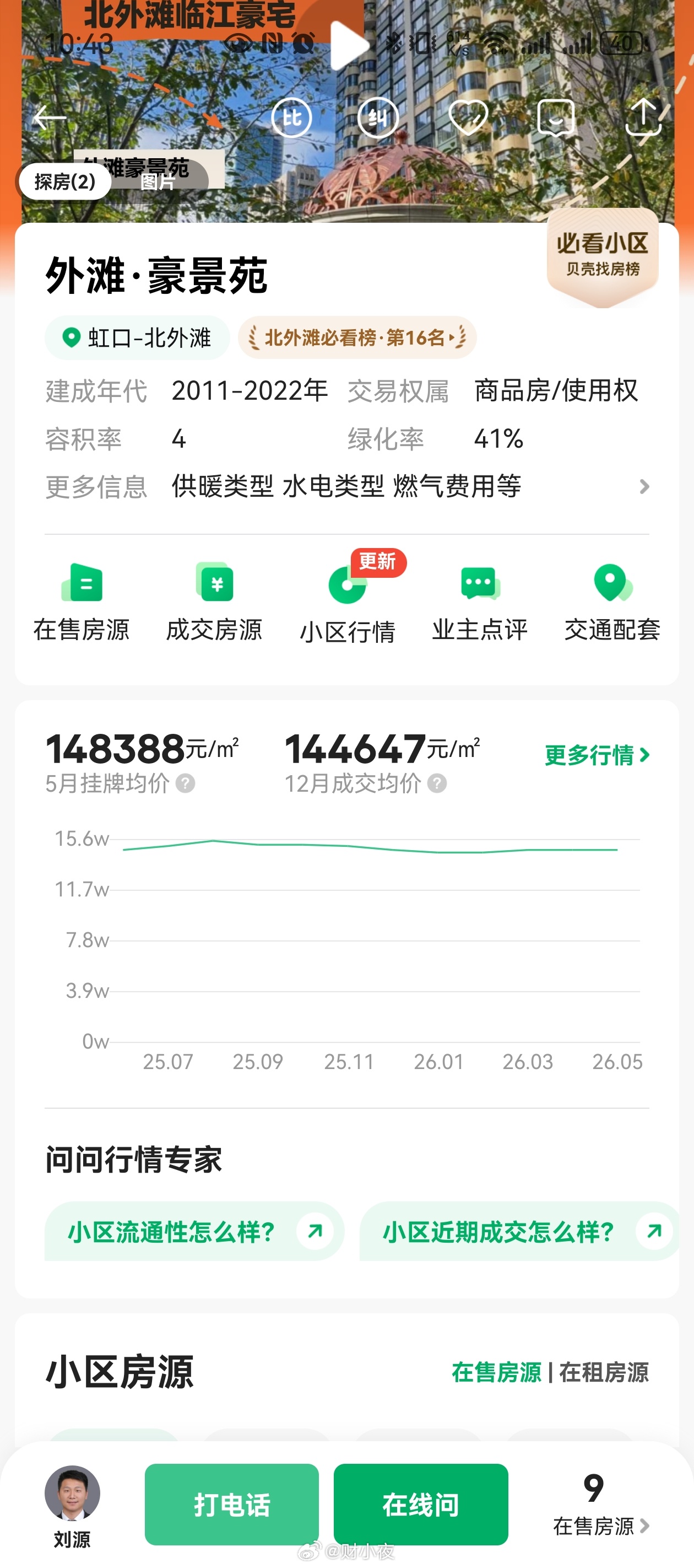 官方名字叫“上海国际演艺中心”，民间俗称“大巨蛋”，这颗巨蛋孵出来就是王炸上海大