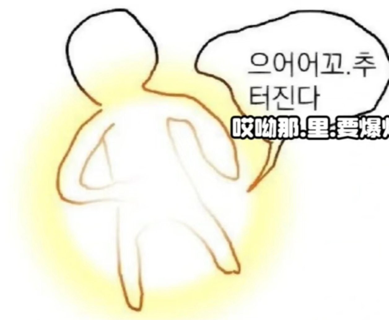 肤色差已在黑叉严肃更新 