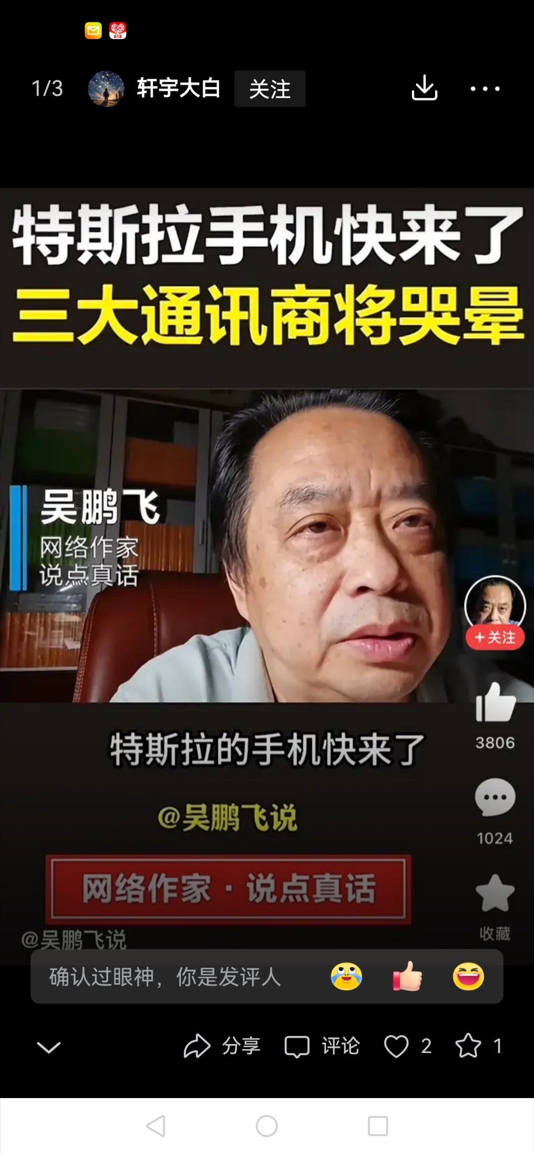 #做早饭时想# 【大部分网民是猪】早上起来边做饭边翻一眼头条，就看到有人诱推所谓