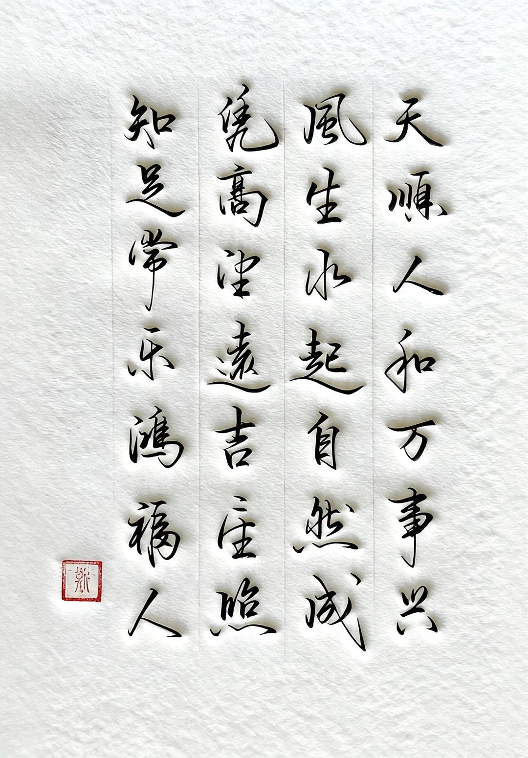 怎么能让作品呈现这样立体的效果呢？