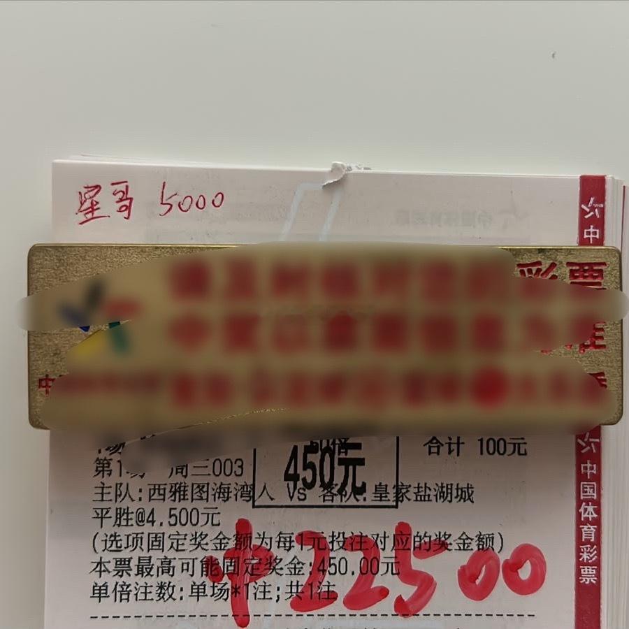 磁铁老板重锤5k冲击2连好评！ 稳稳收下4蓓大肉！ ​​​