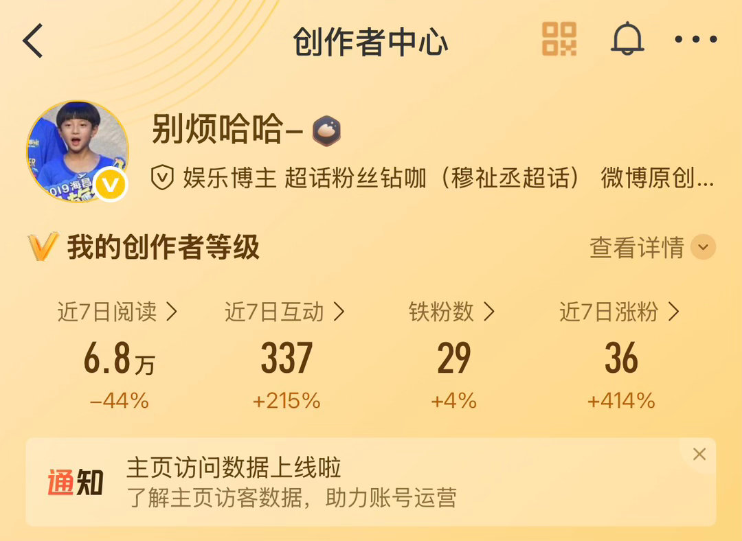动动奖励蚊祉香吻一枚 ​​​