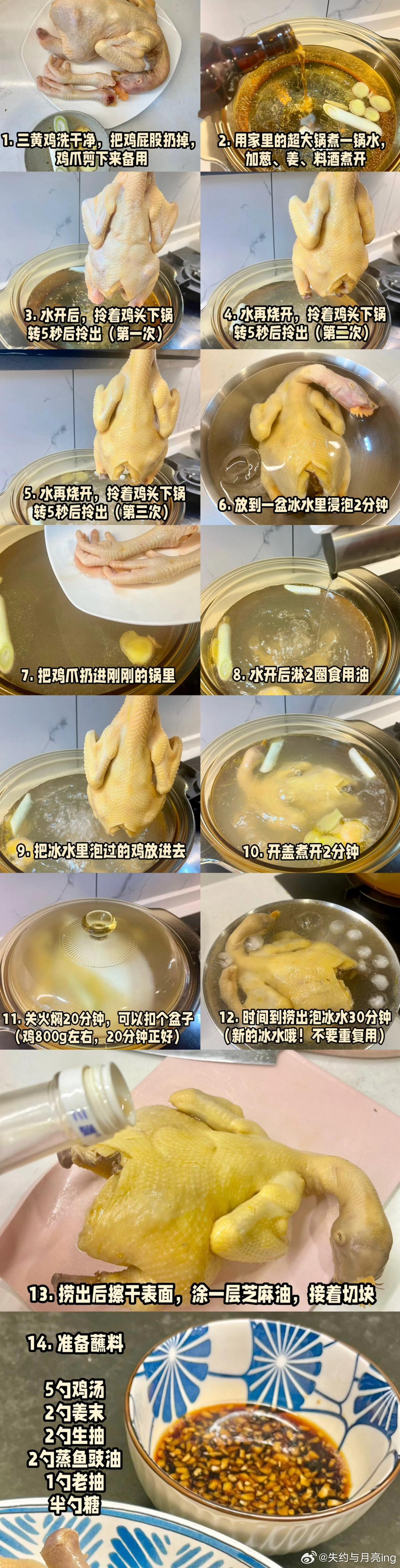 广东白切鸡上综艺又被淘汰 给鸡安排上古典音乐熏陶，养足128天的靓鸡，最后栽在“