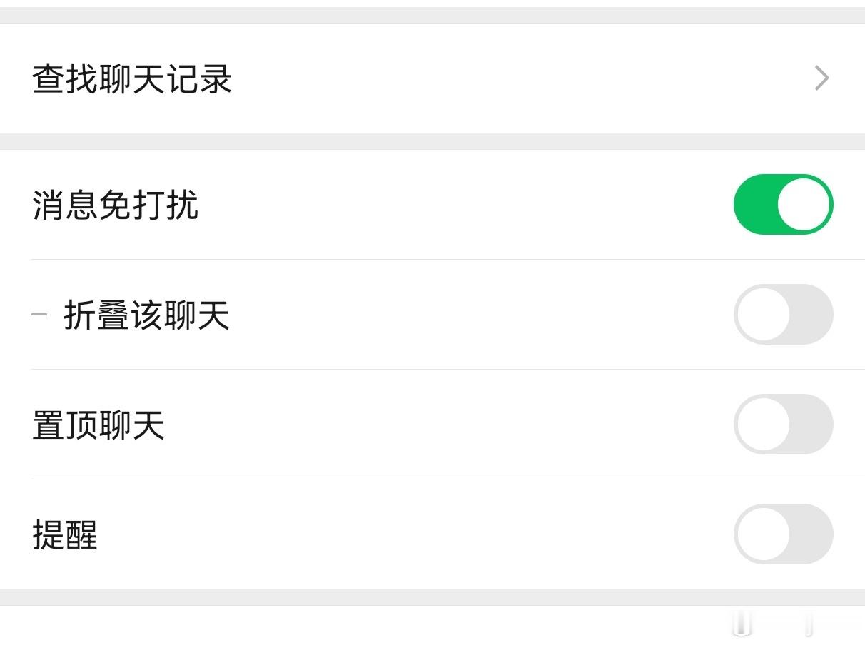 我一般在家的话 不会回消息但我要是在网上看到好玩儿的就会立马分享给朋友然后给她们