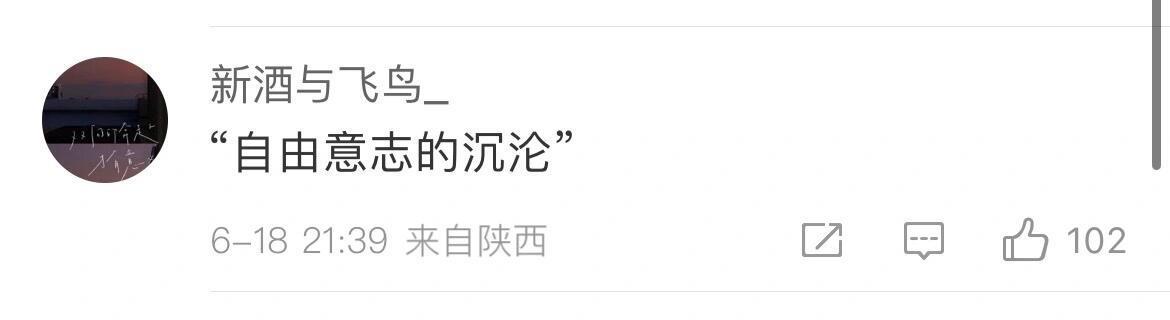 分享你觉得最能描绘“爱情本质”的一句话 ​​​