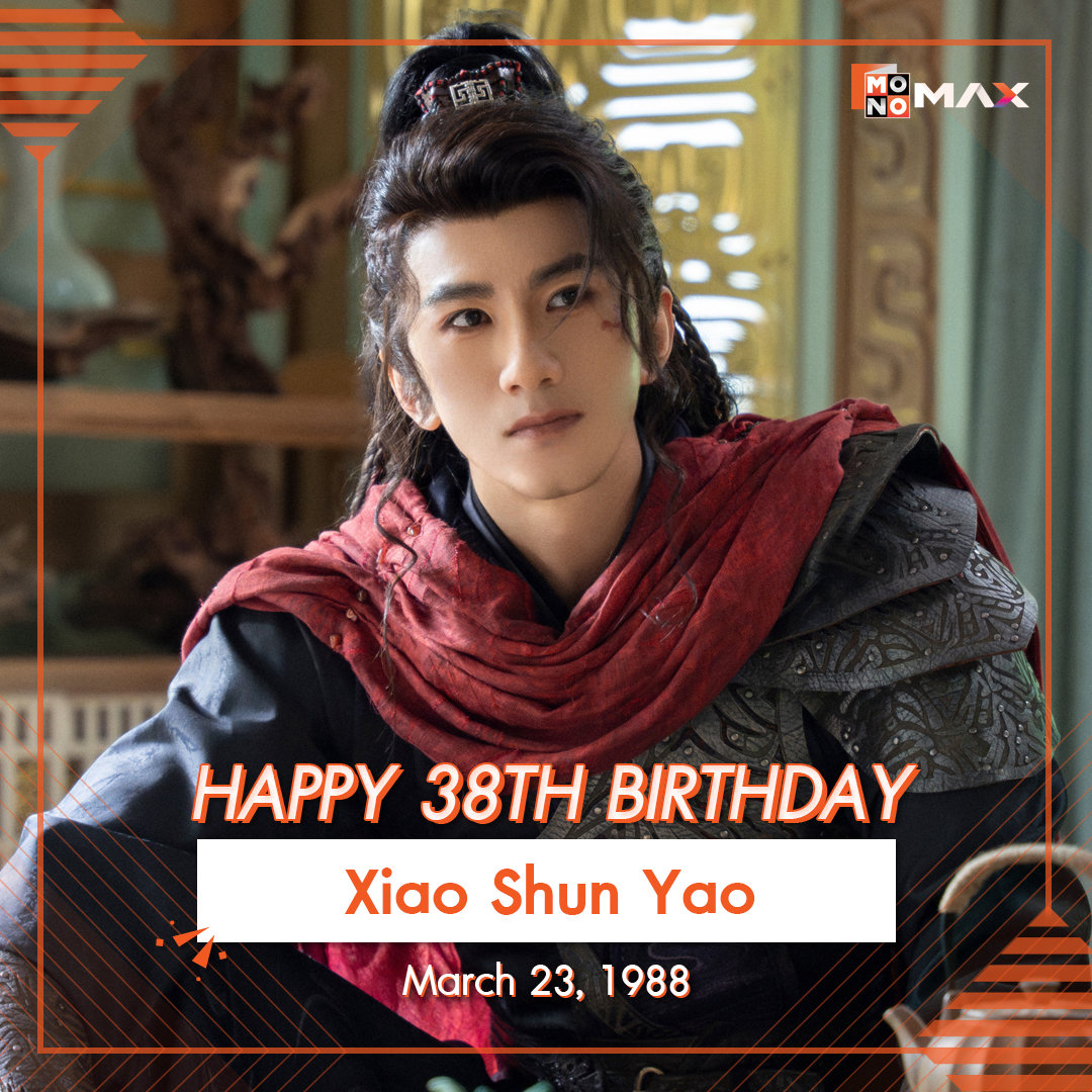 肖顺尧泰国MONOMAX视频平台生日祝福肖顺尧0323生日快乐 肖顺尧0323顺