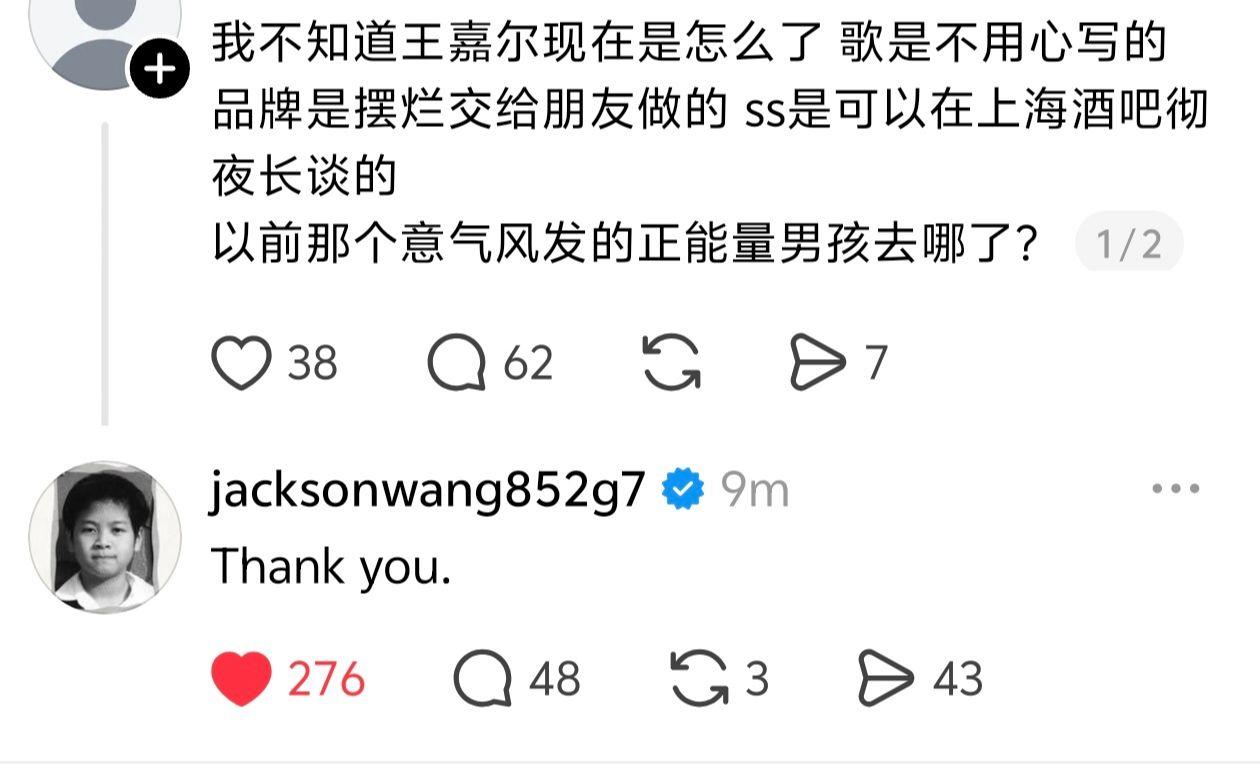 管你说什么，Thank you.