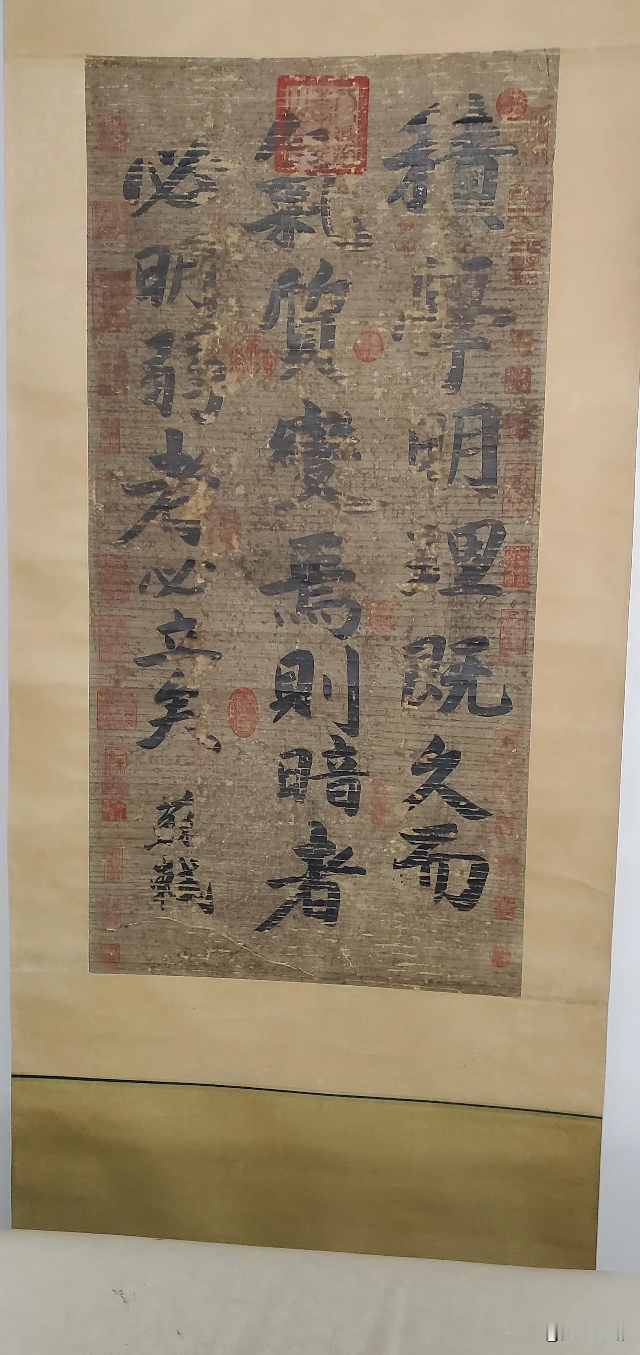 难得一见！苏轼传世书法真迹，字字藏哲思，看懂方知东坡境界
 
这幅苏轼行书立轴，