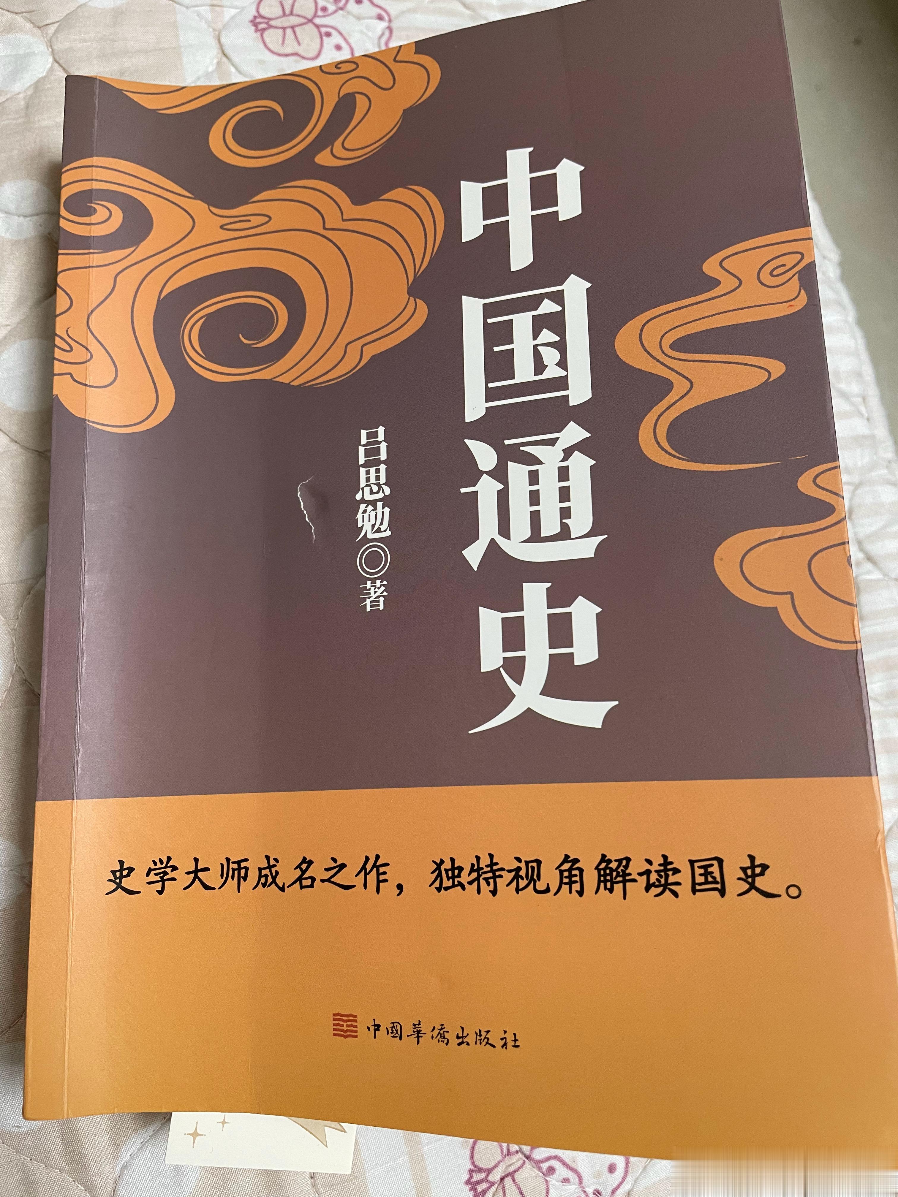 相见恨晚[允悲] ​​​