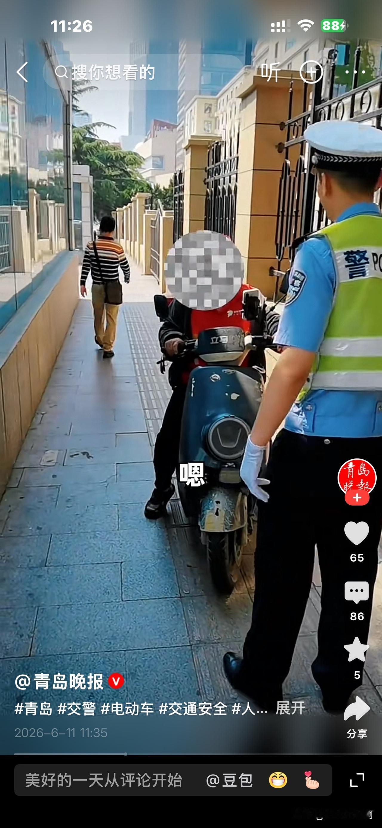 在青岛生活的人去了外不会走路。
真的，因为青岛的人行道就是给人走的，你只要走在人