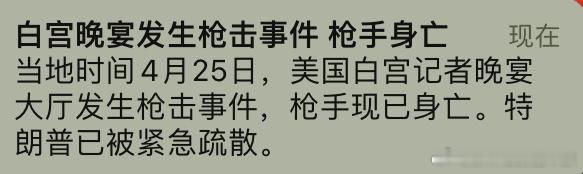 美国这个社会，特别能整大事出来。