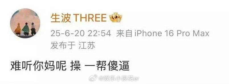 马嘉祺声乐老师发文马嘉祺声乐老师删博 网友分享的马嘉祺声乐老师发文，但目前该主页