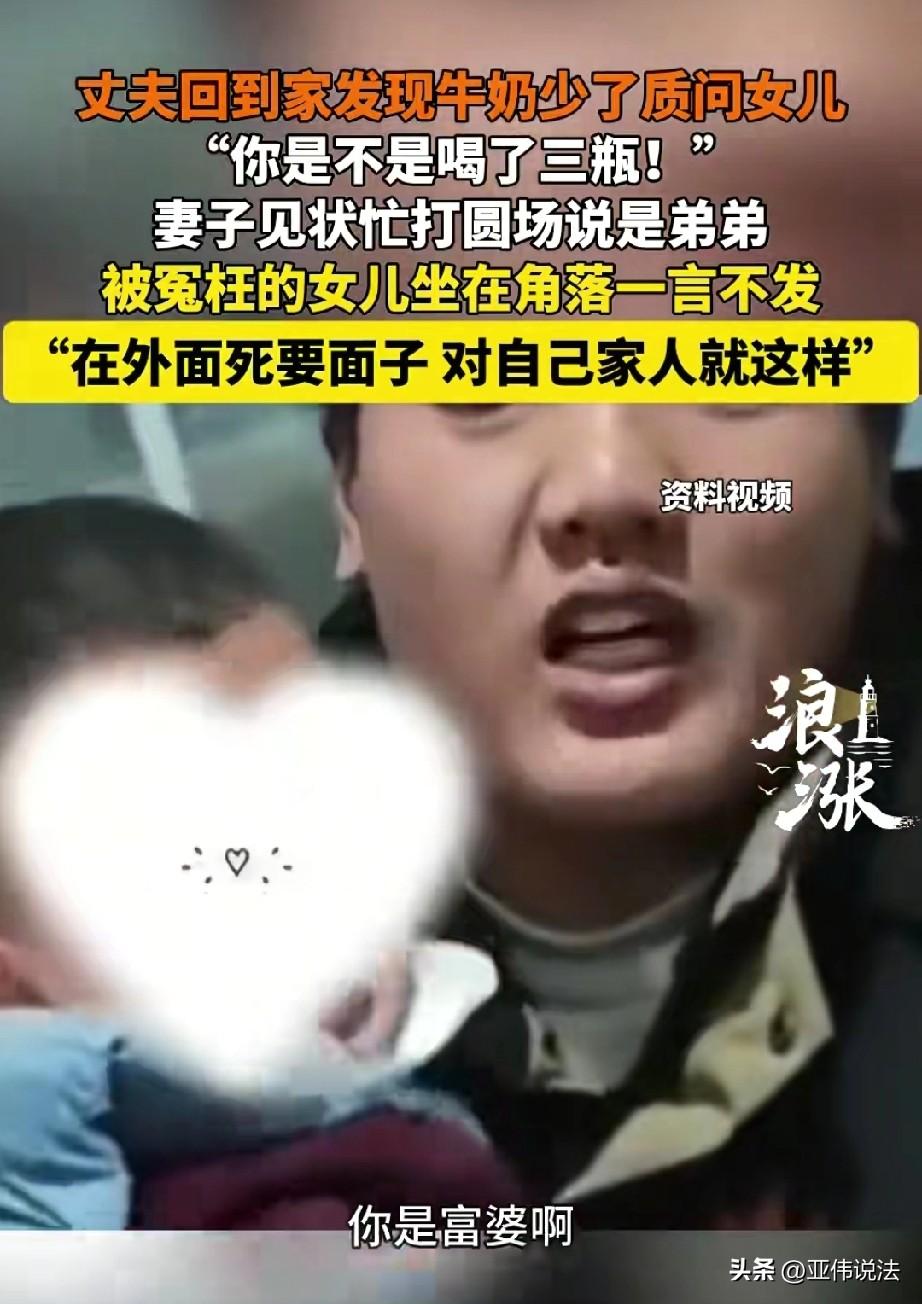 这种男人最无能！江西，男子下班回家，看到桌上的旺仔牛奶少了3瓶，于是不分青红皂白