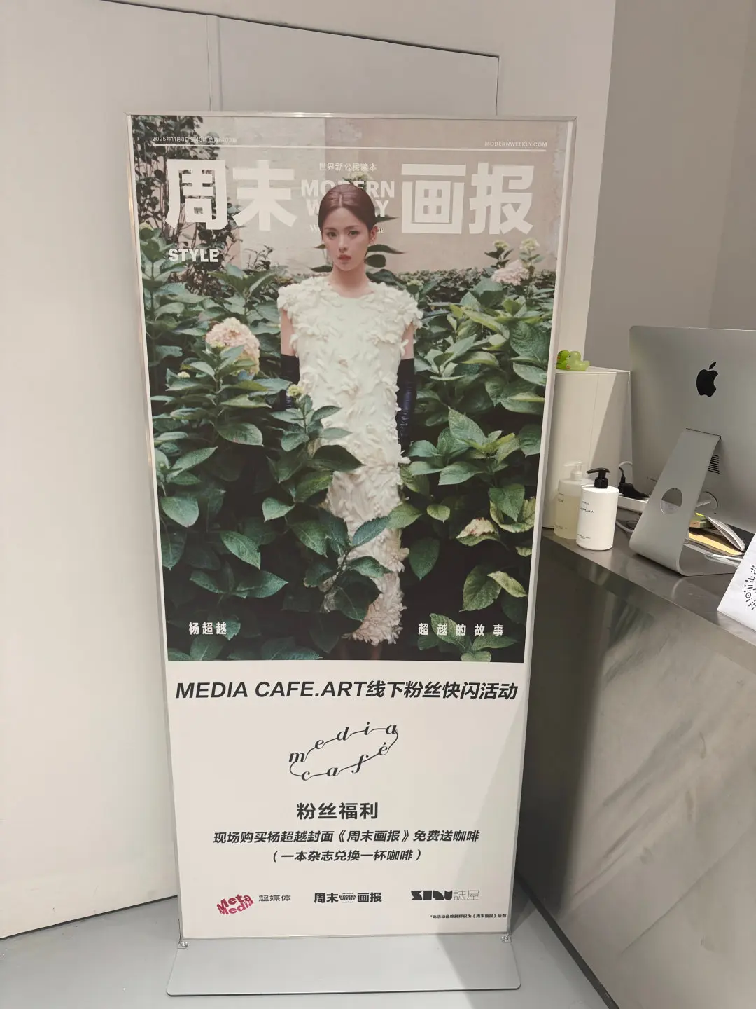 上海的养分可以来打卡杨超越痛亭哦！参与杨超越粉丝快闪活动 全都是杨超越...