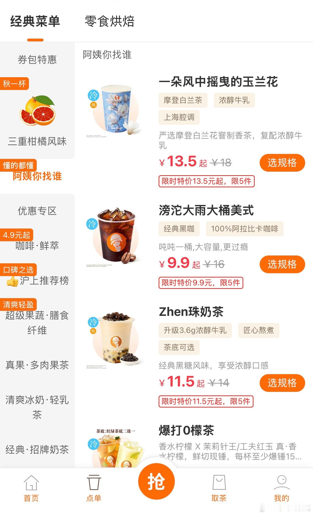 最近我的前半生又火了，也是给沪上阿姨蹭上了，专门开了一栏「阿姨你找谁」，什么一朵