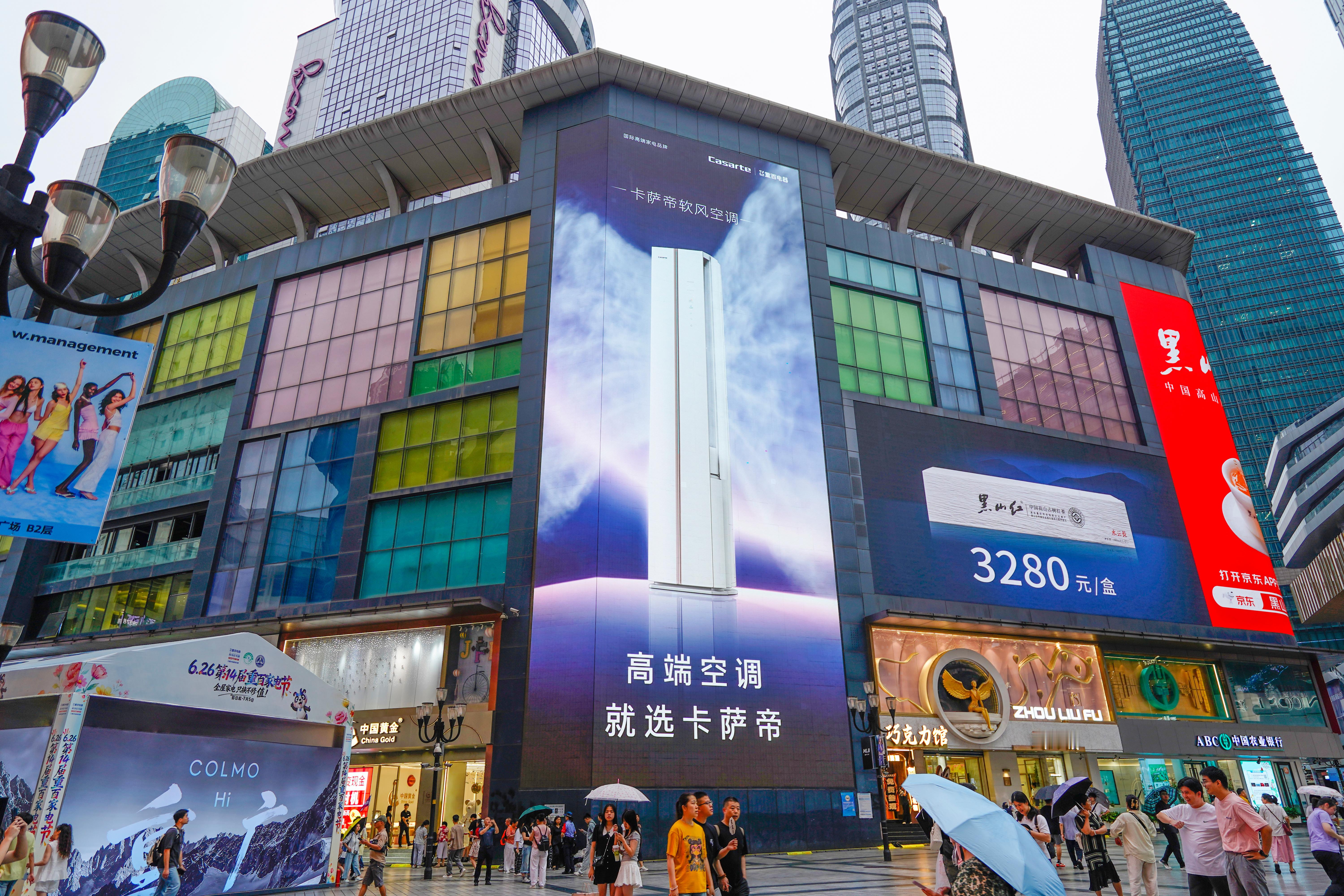 当进城办事的风吹到重庆山城6月26日，卡萨帝思享荟落地山城重庆，带来多款颜值能打