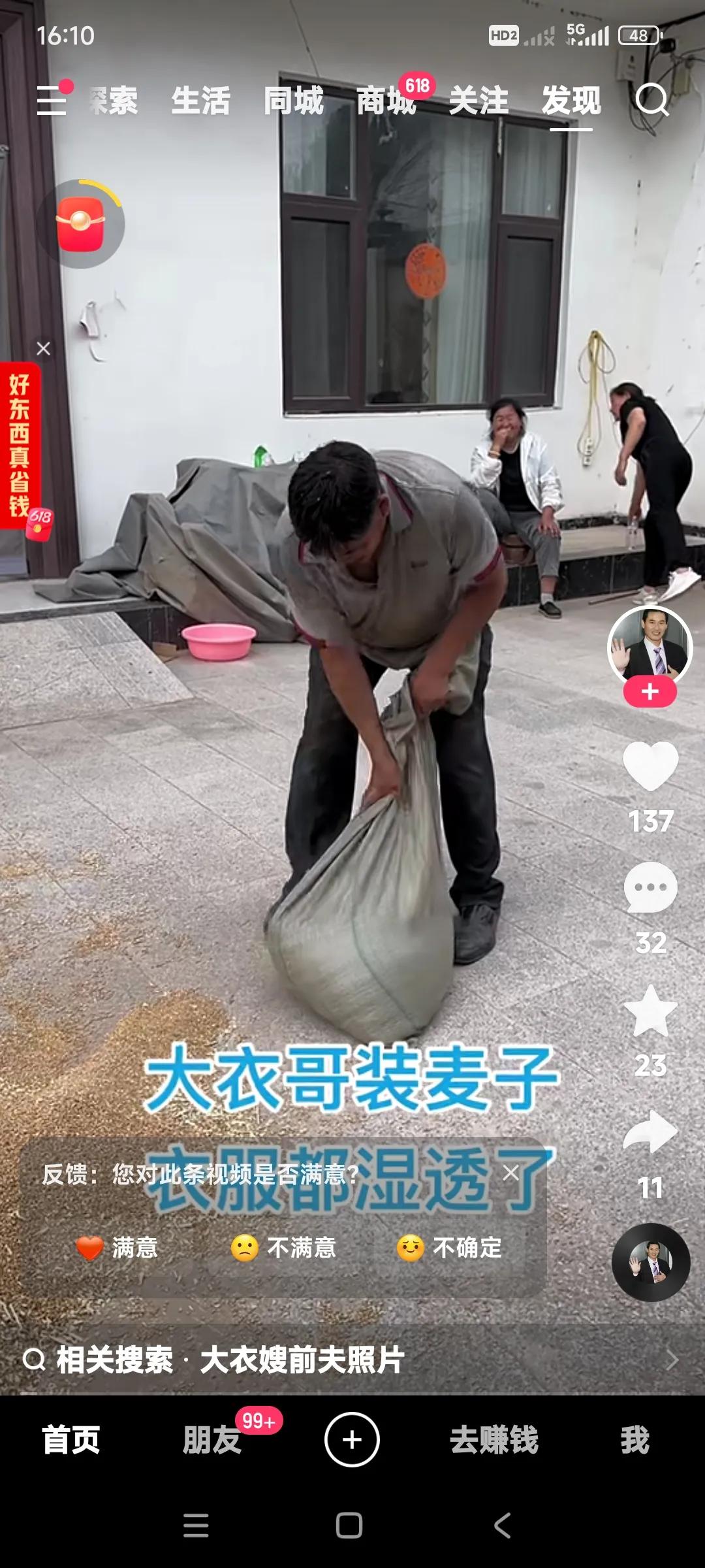 看看大衣哥朱之文身家几千万，却过着低调朴素的生活。

就是不舍得花钱。

自己家