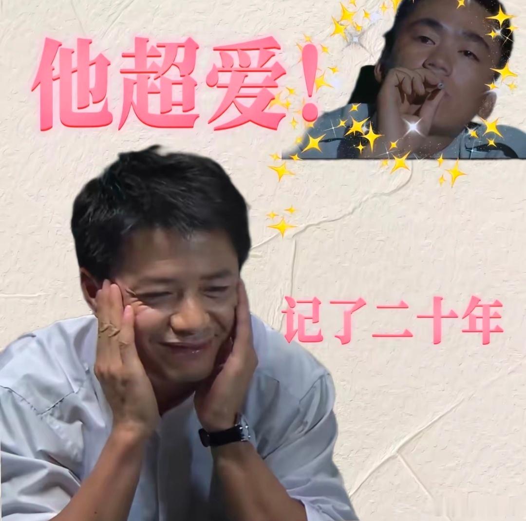 王宝强喊段奕宏哥哥 王宝强新片《狠家伙》的预告直击心灵，二搭老段会带来怎样的精彩