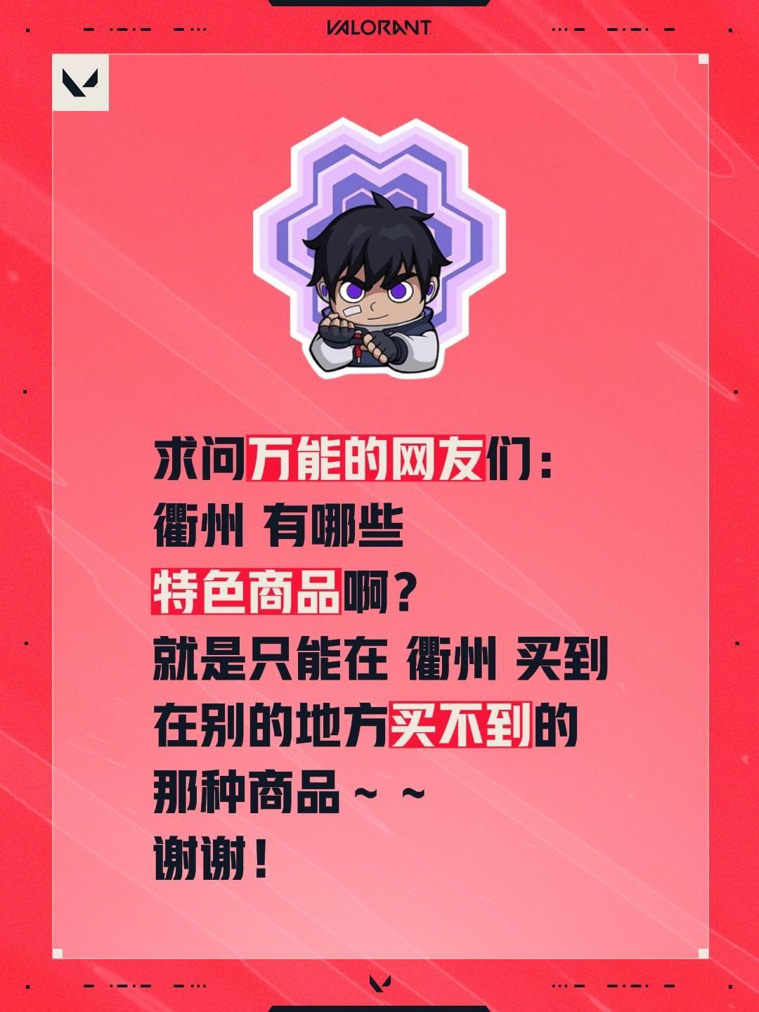 古为百越之地的衢州
位于浙江省西部、钱塘江源头、浙皖闽赣四省边际
四省通衢，兼容