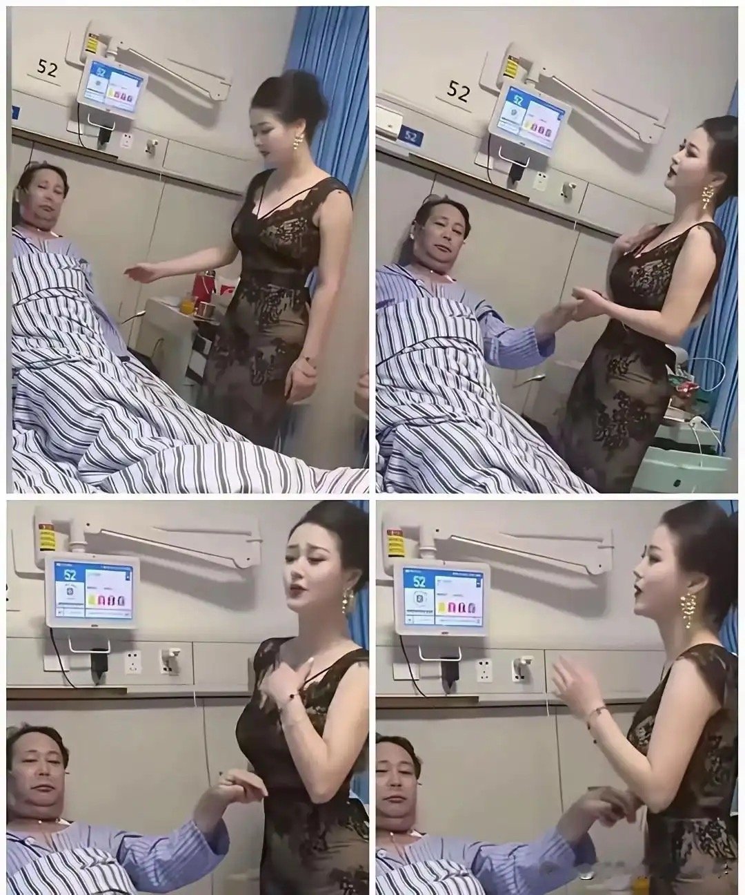 这哪里是探望病人呀？这男的都快走了，这女的穿得这么妖艳 