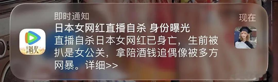 腾讯可以倒闭了 