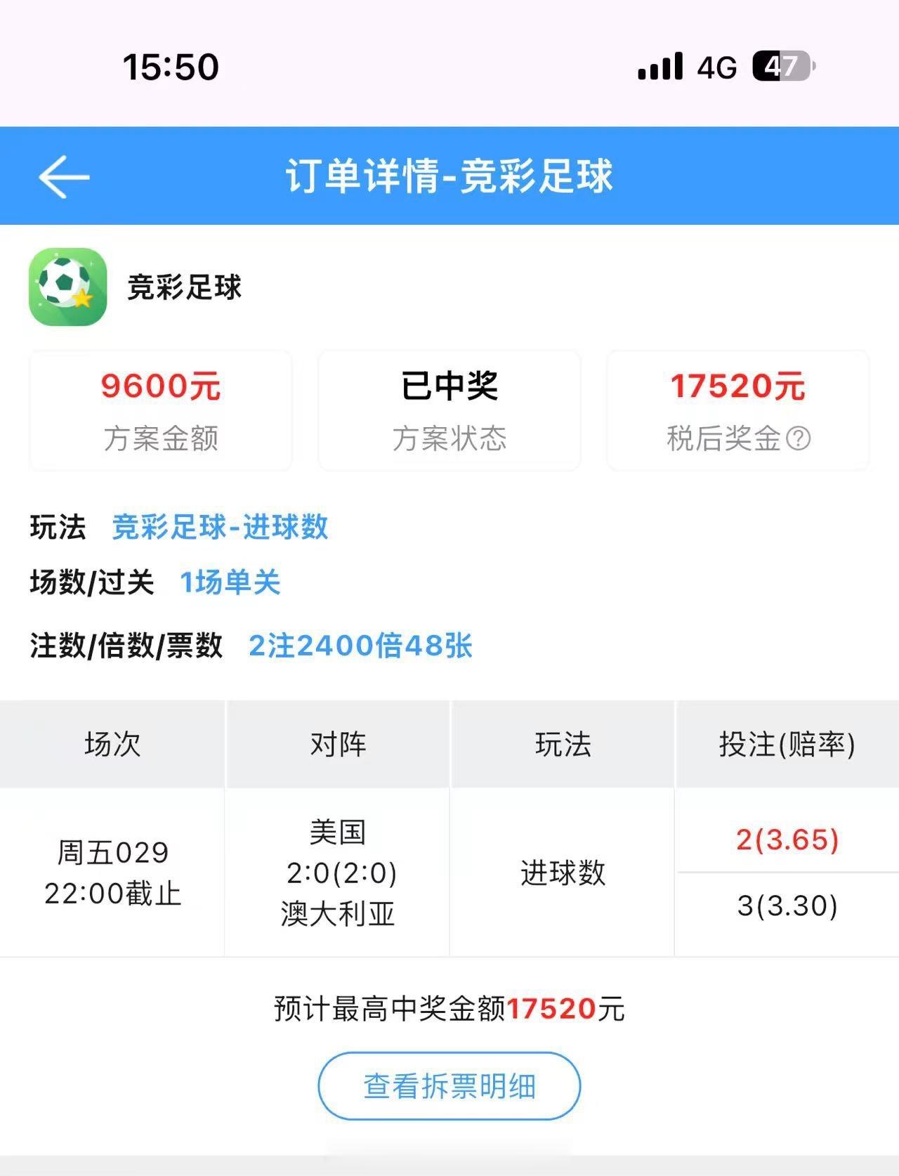 内部群又是大丰收的一天！！兄弟们昨天的成绩超亮眼🔥……必须给大家晒晒👏👏?