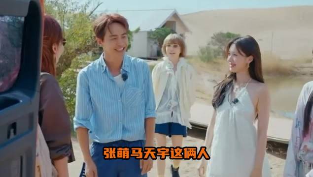 #后会友期第一期就吵起来了#别人断联重逢小心翼翼，他俩一见面直接开启互怼模式…… ​