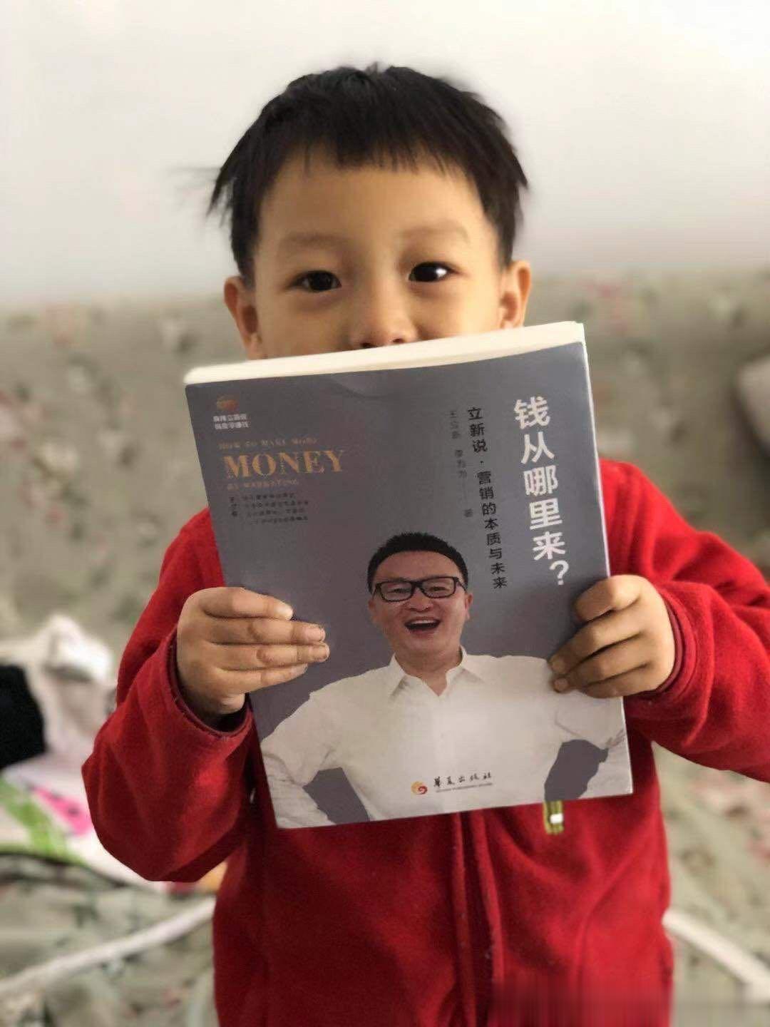 从小学习如何赚钱：钱商培养从娃娃抓起！ ​​​