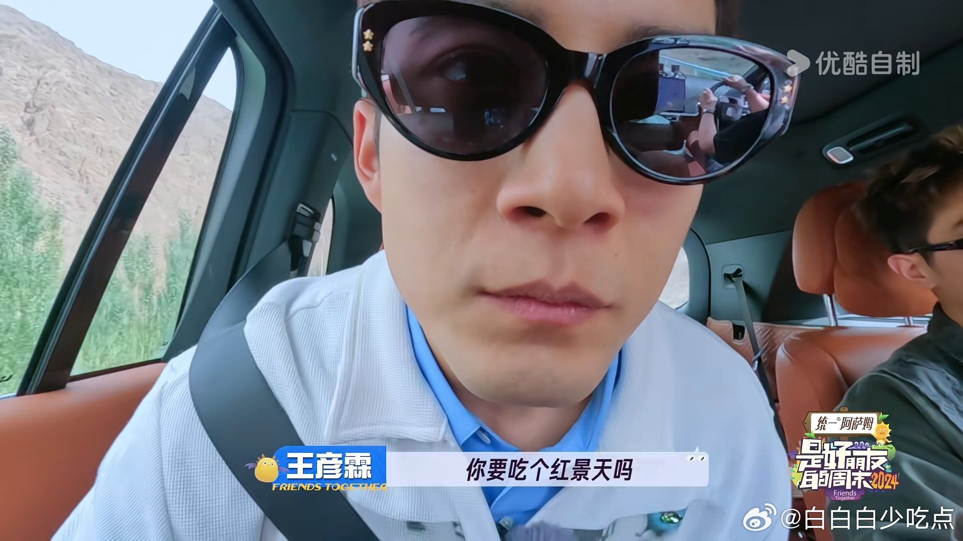 突然怼脸萌我一大跳，小兔你萌🥺 