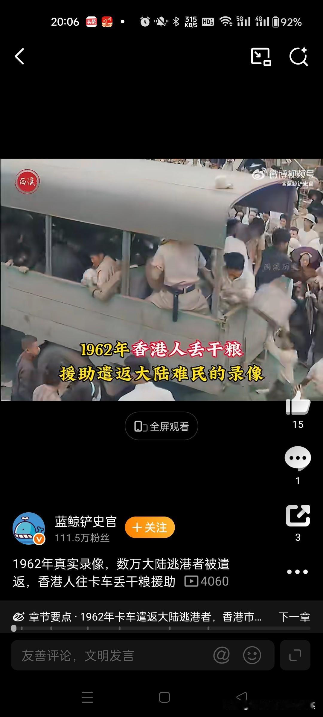 “我死后一把灰都不要带回那边”
这一表述，体现了部分逃港者对故土复杂而深刻的情感