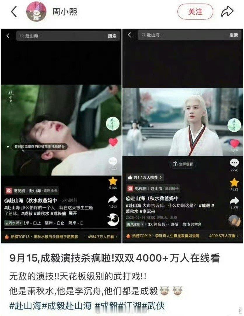 赴山海在线观看成毅赴山海在线观看成毅赴山海在线观看，厉害，[抱一抱][抱一抱] 