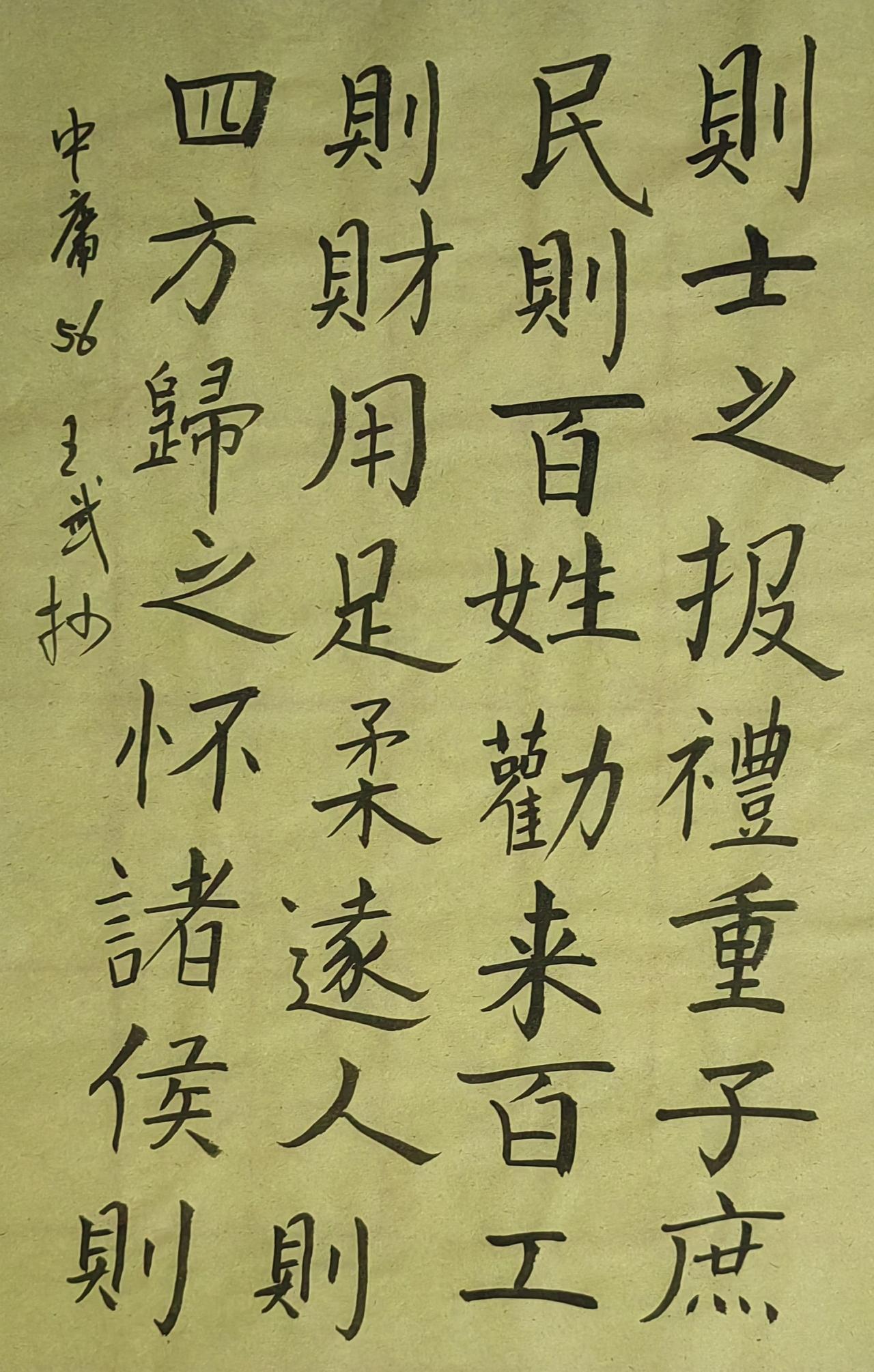 笔力