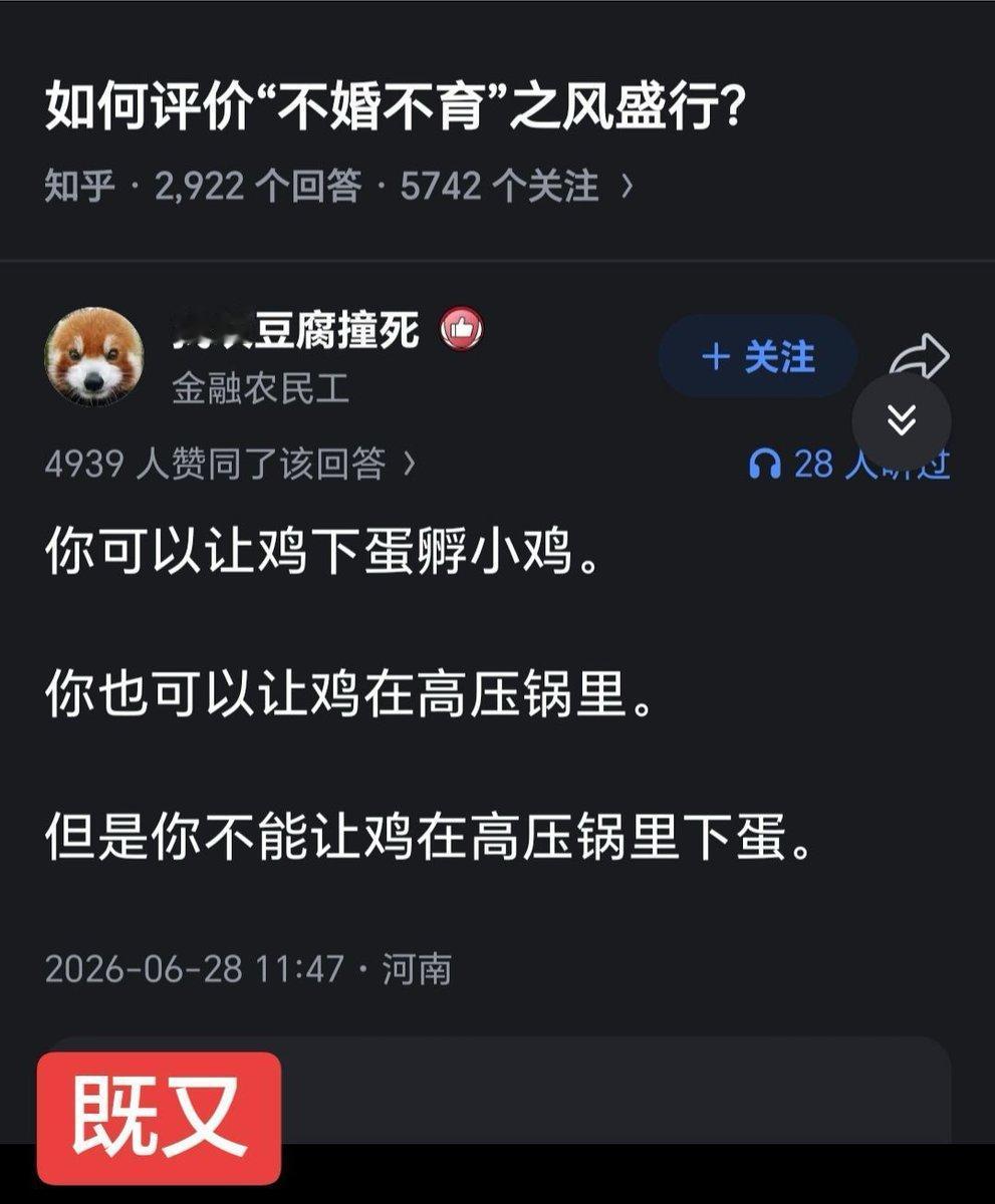 不能既要又要