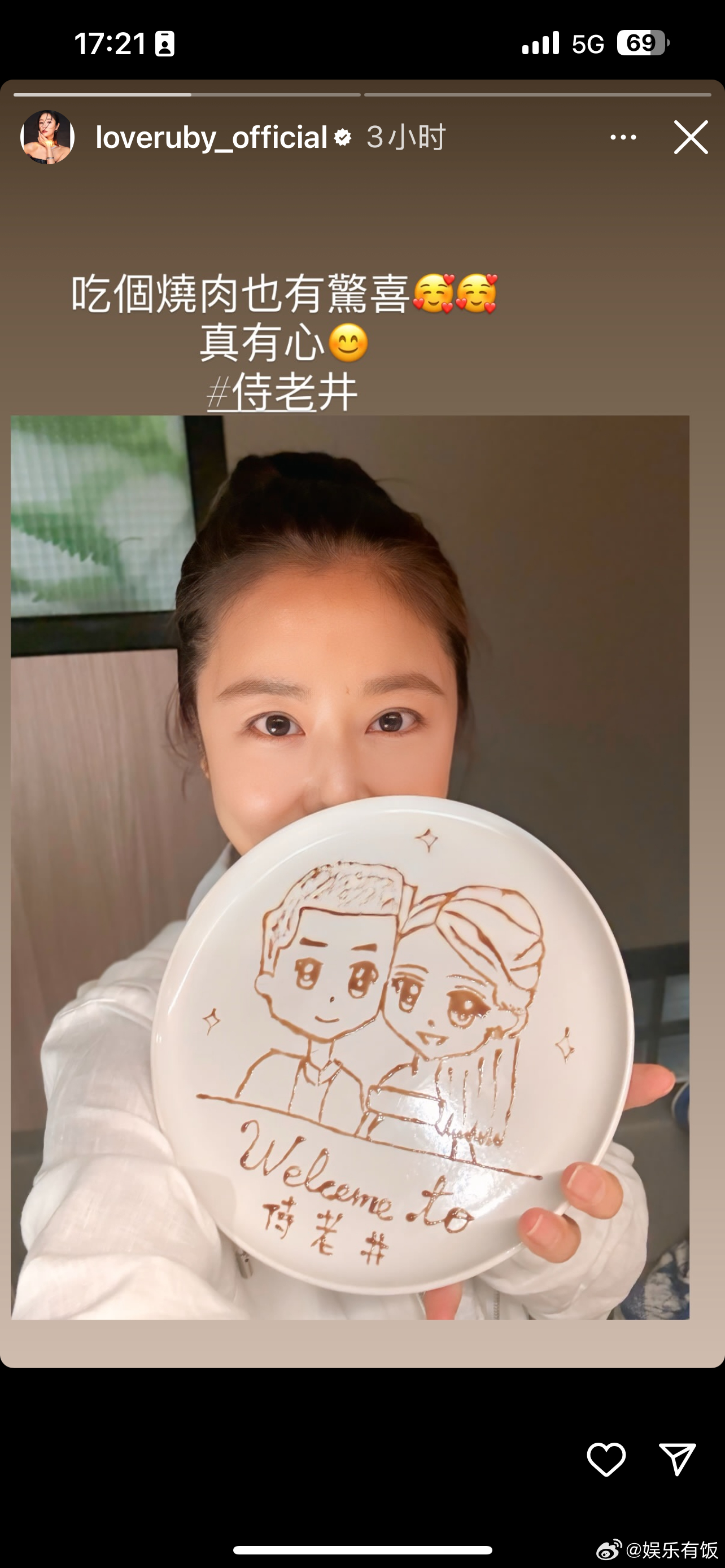 林心如晒和霍建华双人画秀恩爱 更新ins，分享和霍建华的人物画，无论是真人还是手