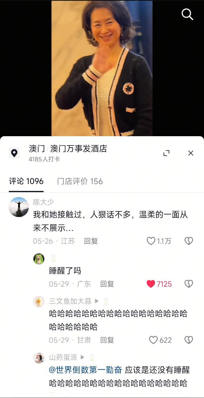 反矫
