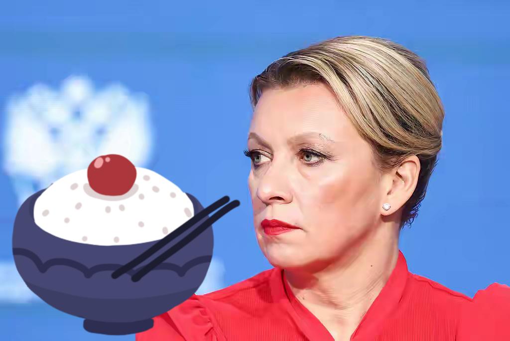 俄罗斯扎哈罗娃发言！
当地时间25日，俄罗斯外交部发言人扎哈罗娃说，欧洲仍然押注